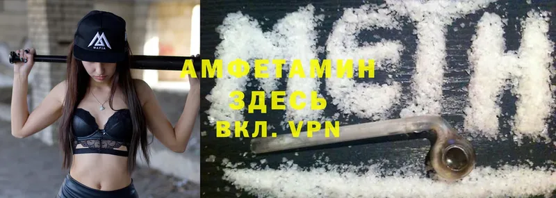 Amphetamine 97% Железногорск-Илимский