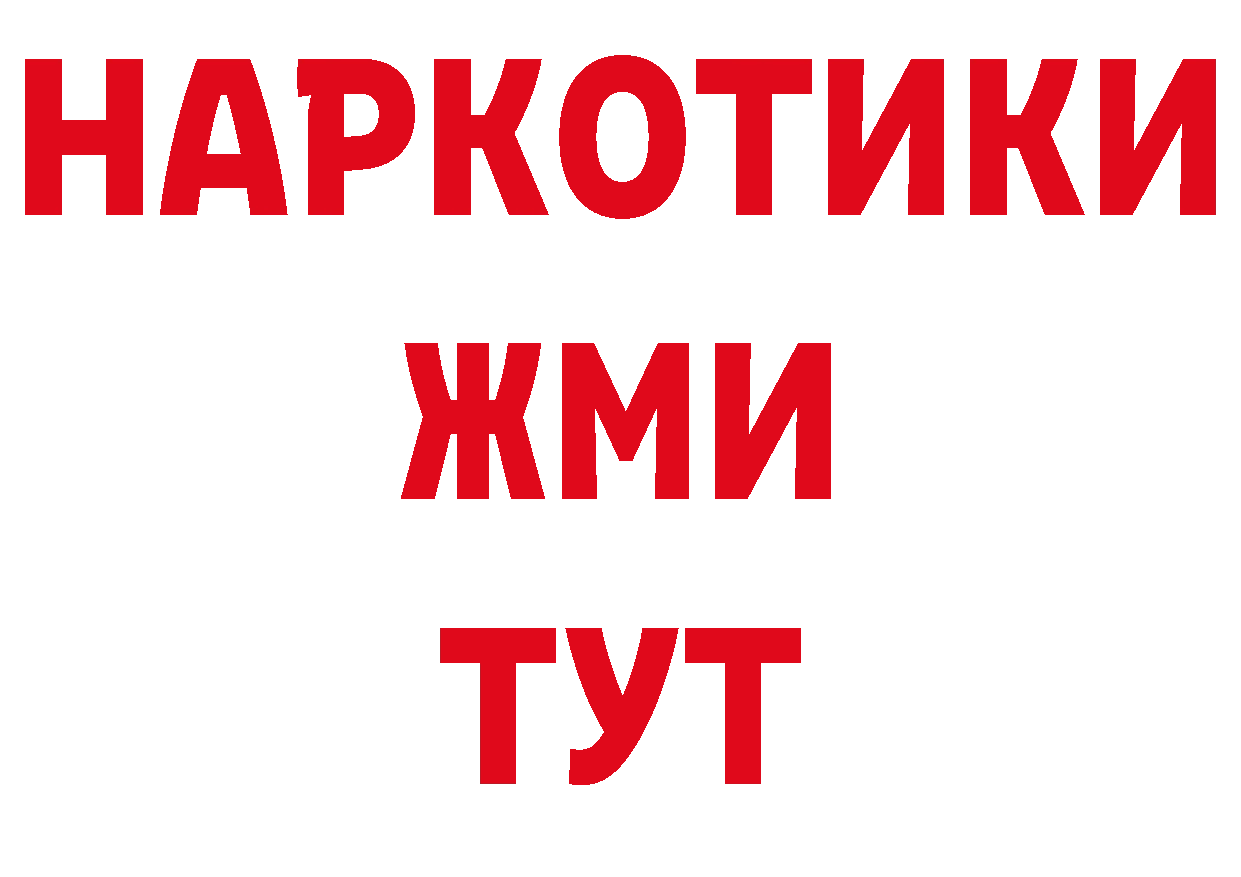 Бутират вода как войти даркнет кракен Железногорск-Илимский